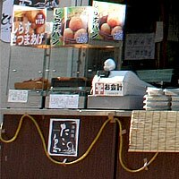 売店